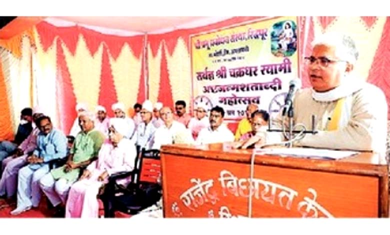 Riddhapur-amravati-mandal