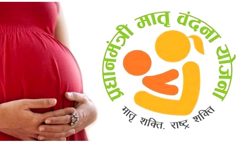 PM-Matravandana-Yojana-amravati-mandal