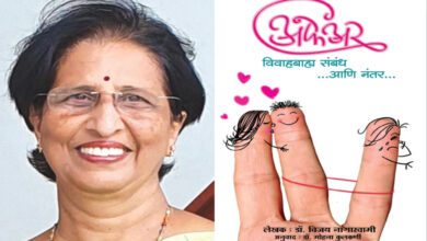 Affair-Amravati-Mandal