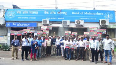 Andolan-Amravati-Mandal