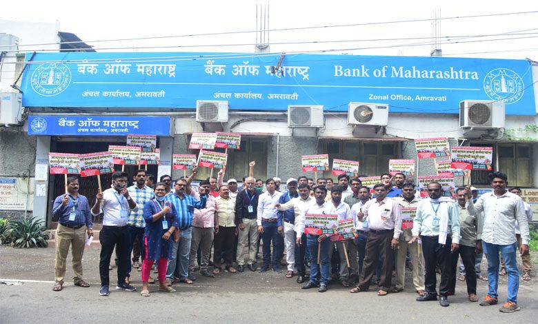 Andolan-Amravati-Mandal
