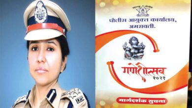 Arti-Singh-Amravati-Mandal