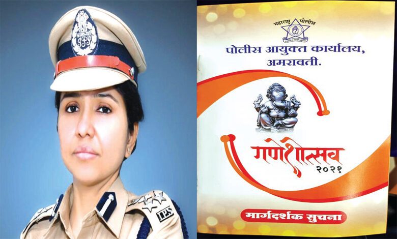 Arti-Singh-Amravati-Mandal