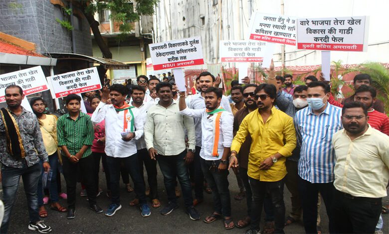 BJP-Amravati-Mandal