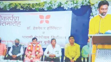 Bharani-Amravati-Mandal