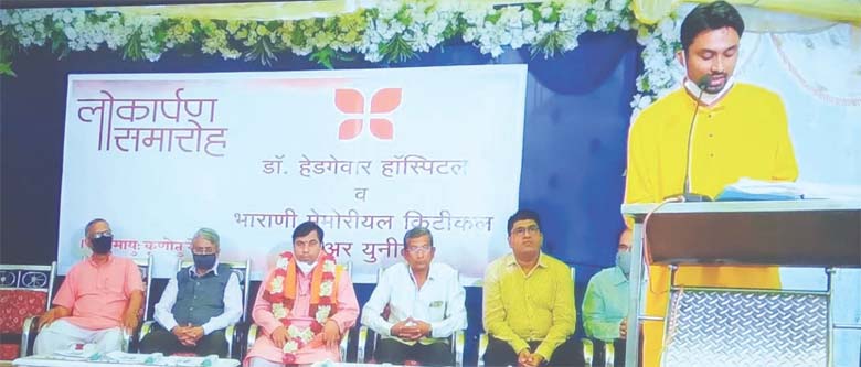 Bharani-Amravati-Mandal