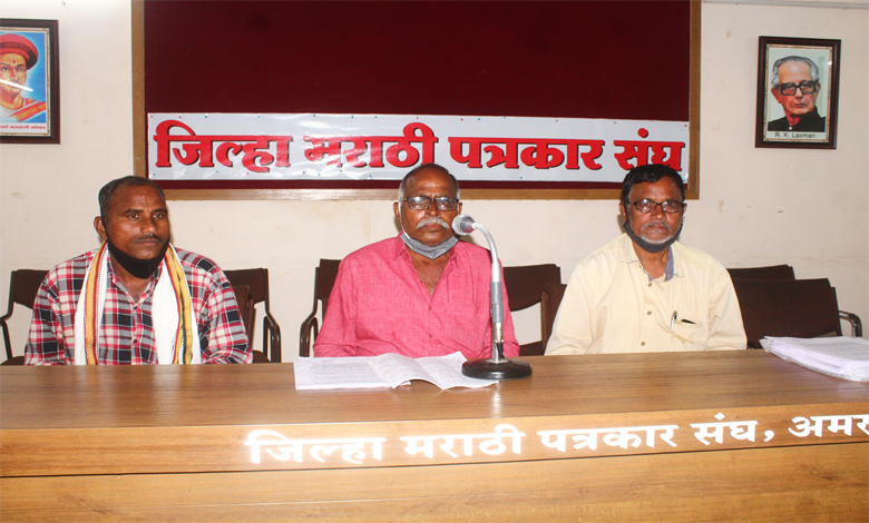Bhrasthachar-Amravati-Mandal