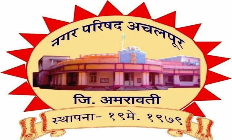 Chunav-Amravati-Mandal