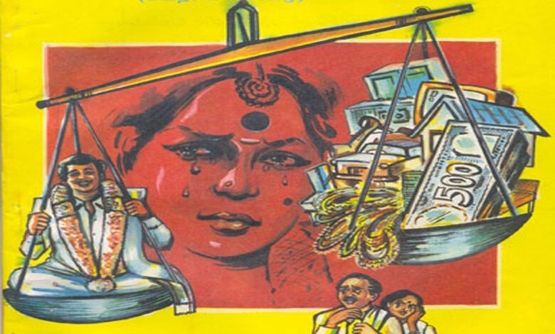 Dahej-Amravati-Mandal