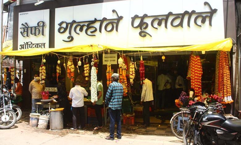 Flower-Shop-Amravati-Mandal