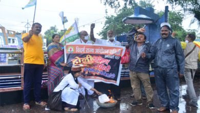 Nagpur-Holi-Amravati-Mandal