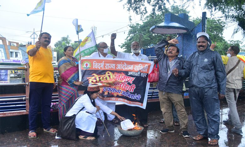 Nagpur-Holi-Amravati-Mandal