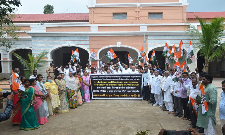Nivedan-Amravati-Mandal