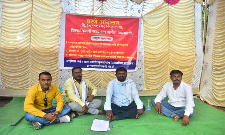 Nivedan-Amravati-Mandal