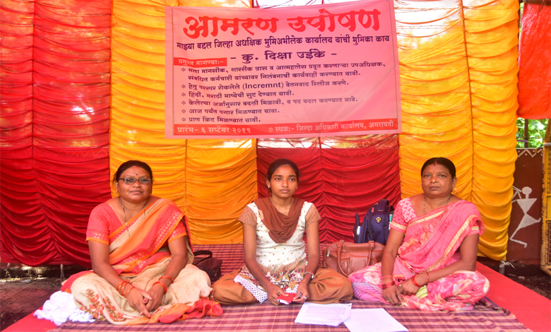 Nivedan-Amravati-Mandal