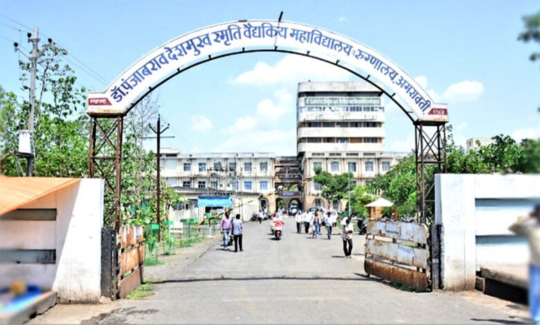 PDMC-Amravati-Mandal
