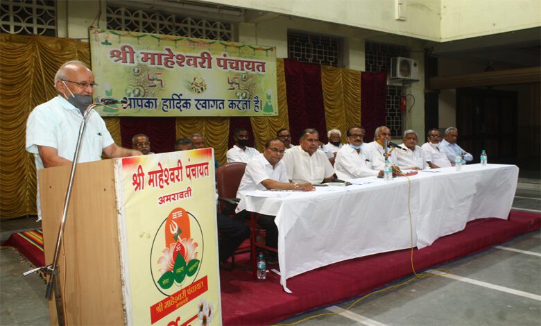 Panchayat-Amravati-Mandal