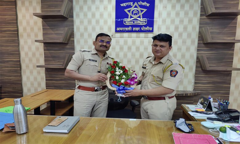 Police-Amravati-Mandal