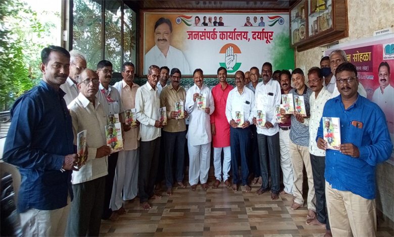 Poshinda-Amravati-Mandal