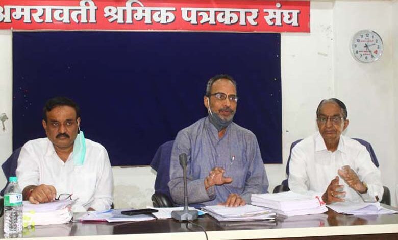 Press-Confrence-Amravati-mandal