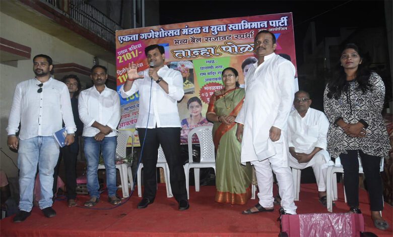Rana-Amravati-Mandal