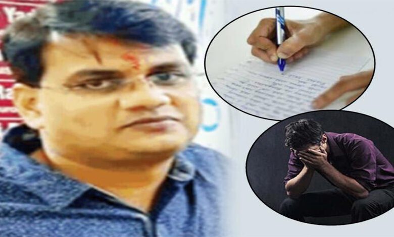 Suicide-Amravati-Mandal