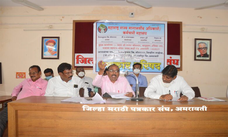 Tahasildar-Amravati-Mandal