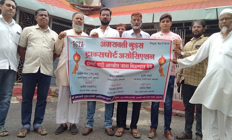 Tranceport-Amravati-Mandal