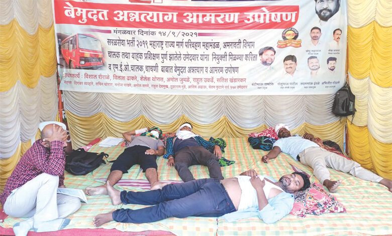 Uposhan-Amravati-Mandal