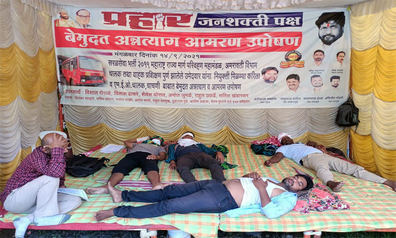 Uposhan-Amravati-Mandal