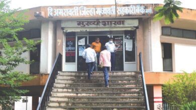 bank-amravati-mandal