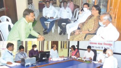 bank-election-amravati-mandal