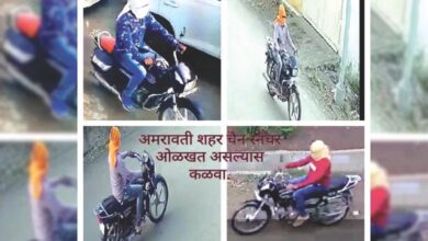 chain-snitiching-amravati-mandal