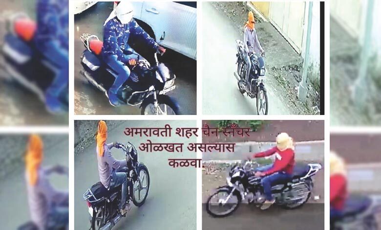 chain-snitiching-amravati-mandal