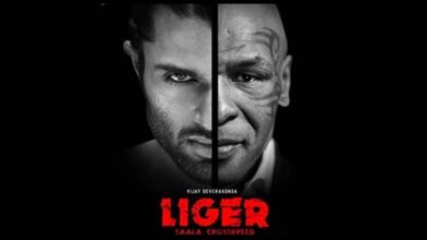liger-amravati-mandal