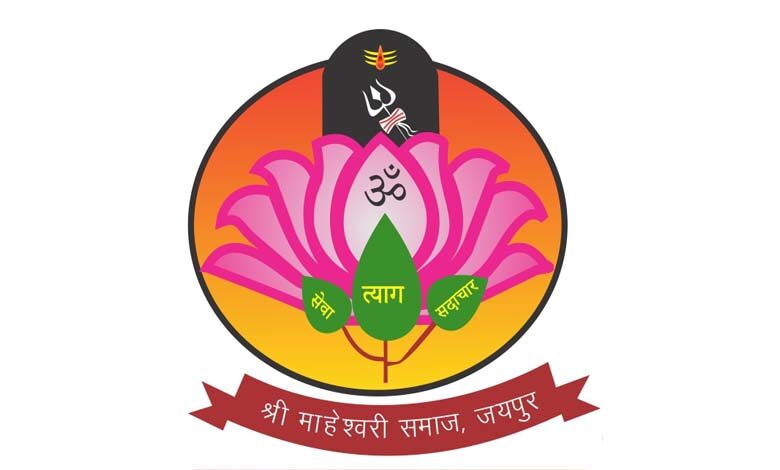 maheswari-samaj-amravati-mandal