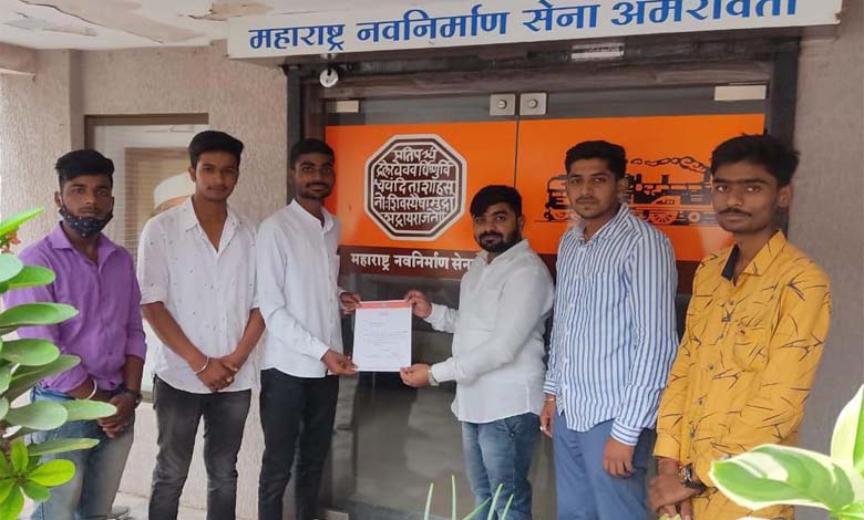 manse-amravati-mandal