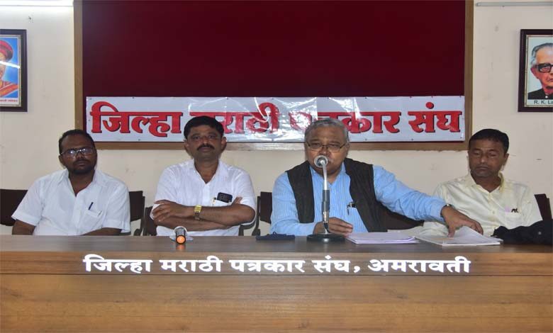press-conference-amravati-mandal