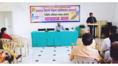 Brajlal-Biyani-College-amravati-mandal