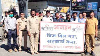 MSEDCL-amravati-mandal