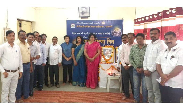 Reading-Inspiration-Day-amravati-mandal