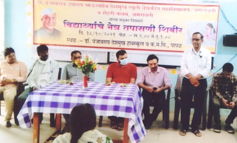 Eye-Checkup-Camp-amravati-mandal
