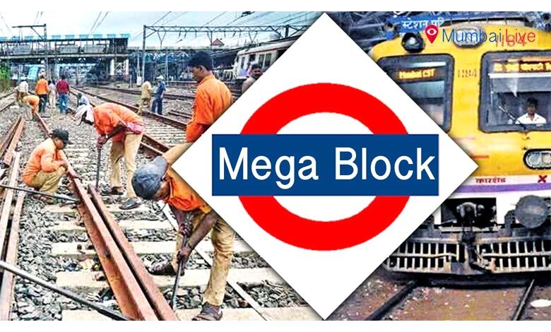 Mega-Block-amravati-mandal