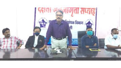 Vigilance-Awareness-Week-amravati-mandal