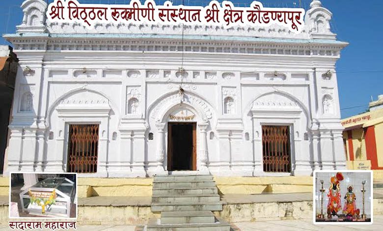 kaundanyapur-amravati-mandal