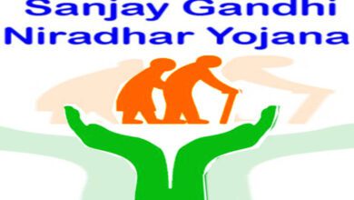 Sanjay-Gandhi-Baseless-Scheme-amravati-mandal