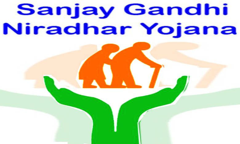 Sanjay-Gandhi-Baseless-Scheme-amravati-mandal