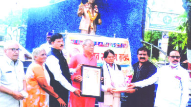 Ideal-Teacher-Award-amravati-mandal