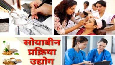 Free-Training-amravati-mandal