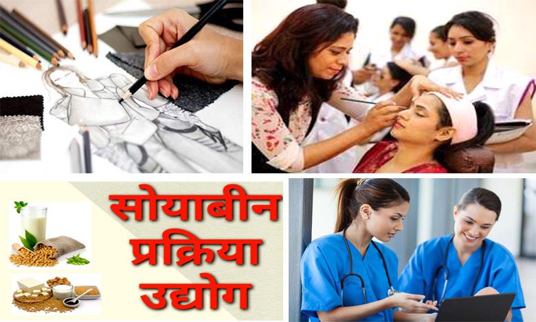 Free-Training-amravati-mandal